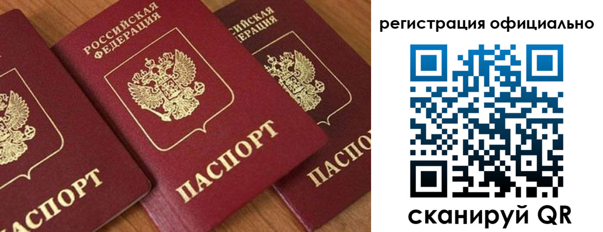 временная регистрация госуслуги в Нюрбе